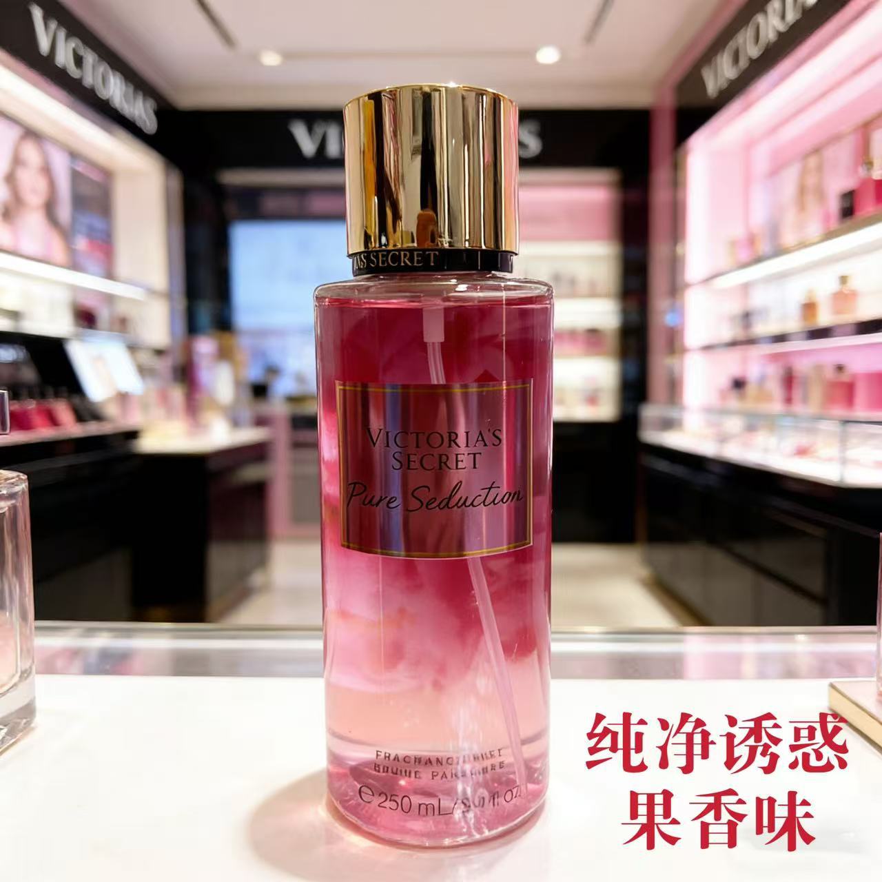 Nuevo Spray Tentacion Rosa 250ml imagen 1