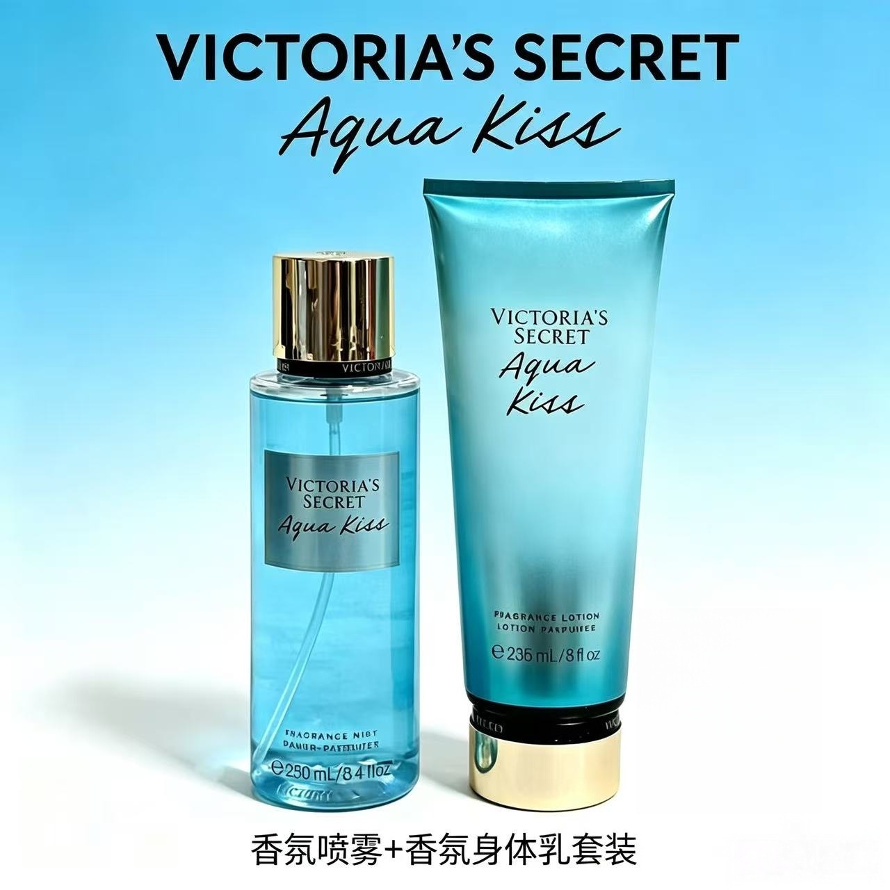 Nuevo set de agua Water Kiss de 236 ml + 250 ml imagen 1