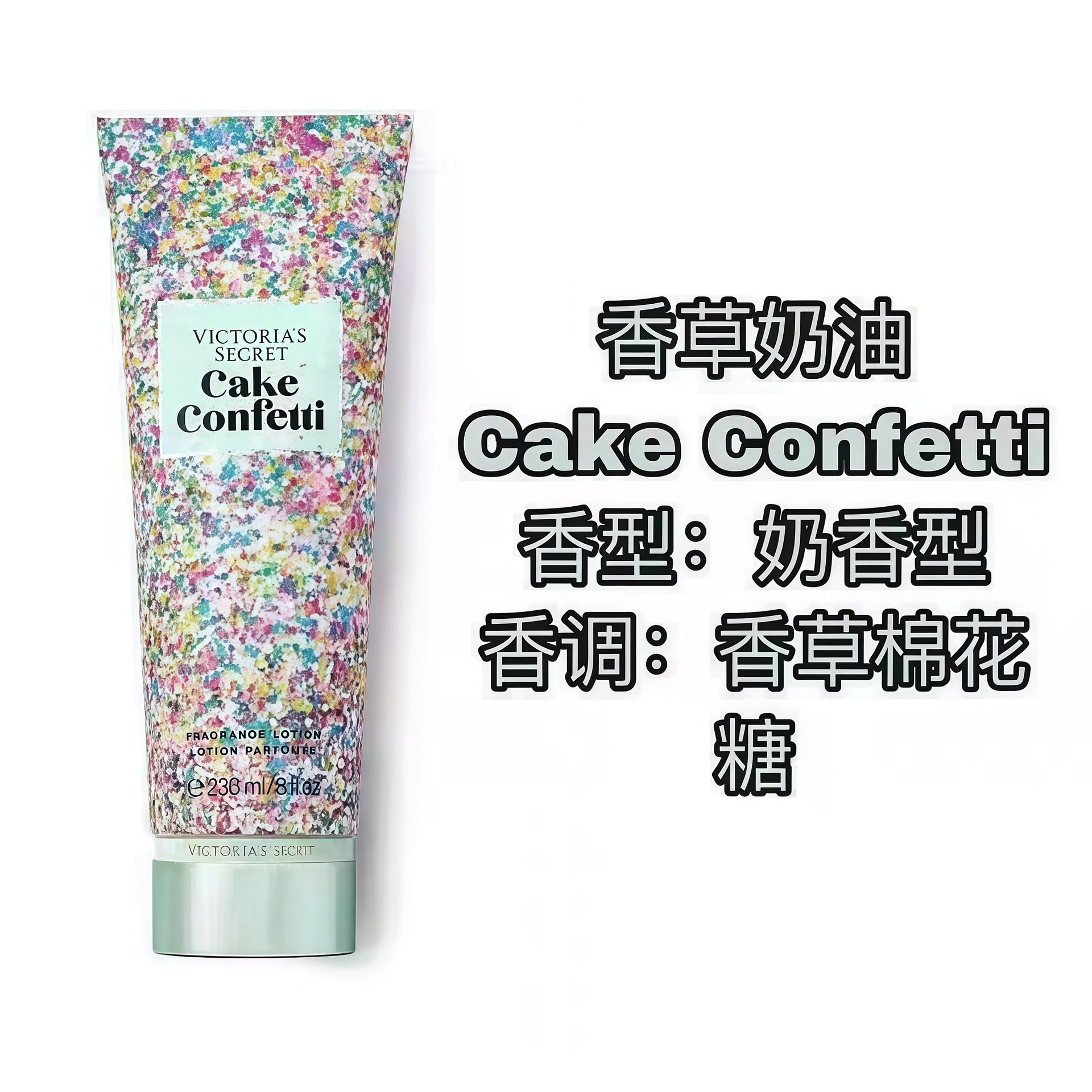 Crema de Vainilla 236ml imagen 1