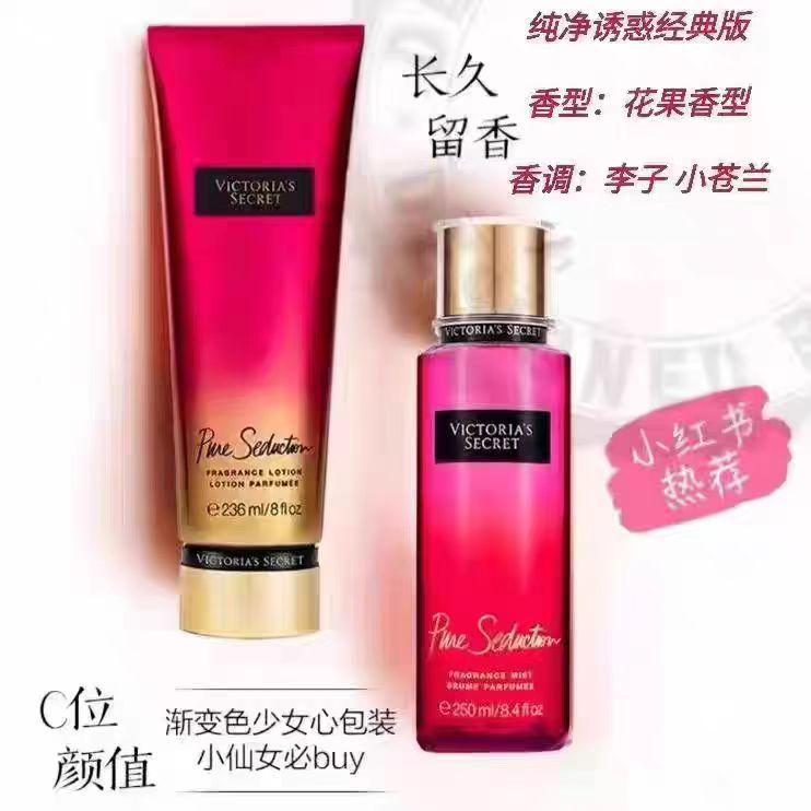 Set Pure Temptation Clasico 236 ml + 250 ml imagen 1