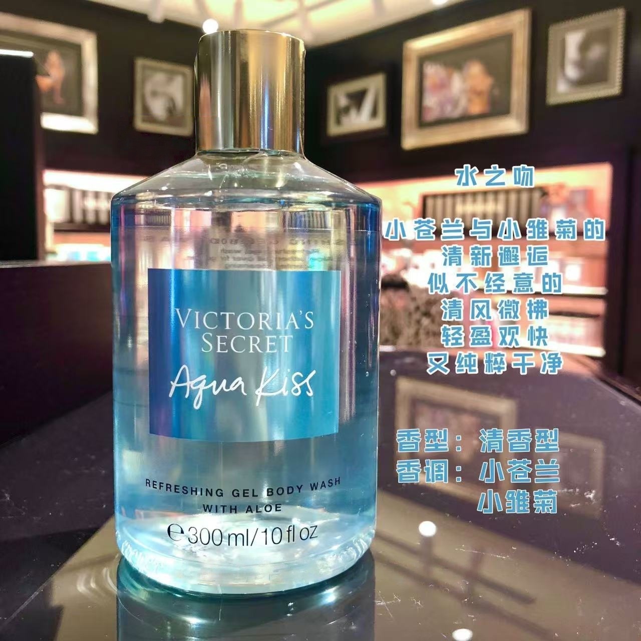 Gel de ducha Water Kiss 300 ml imagen 1