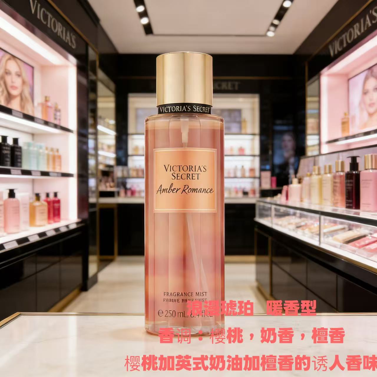 Nuevo Spray Romantico de Ambar 250ml imagen 1