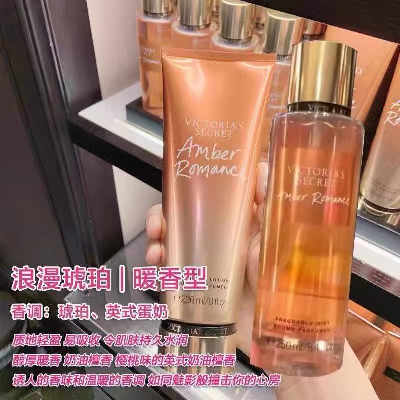 Set Romantic Amber 236 ml + 250 ml imagen 1