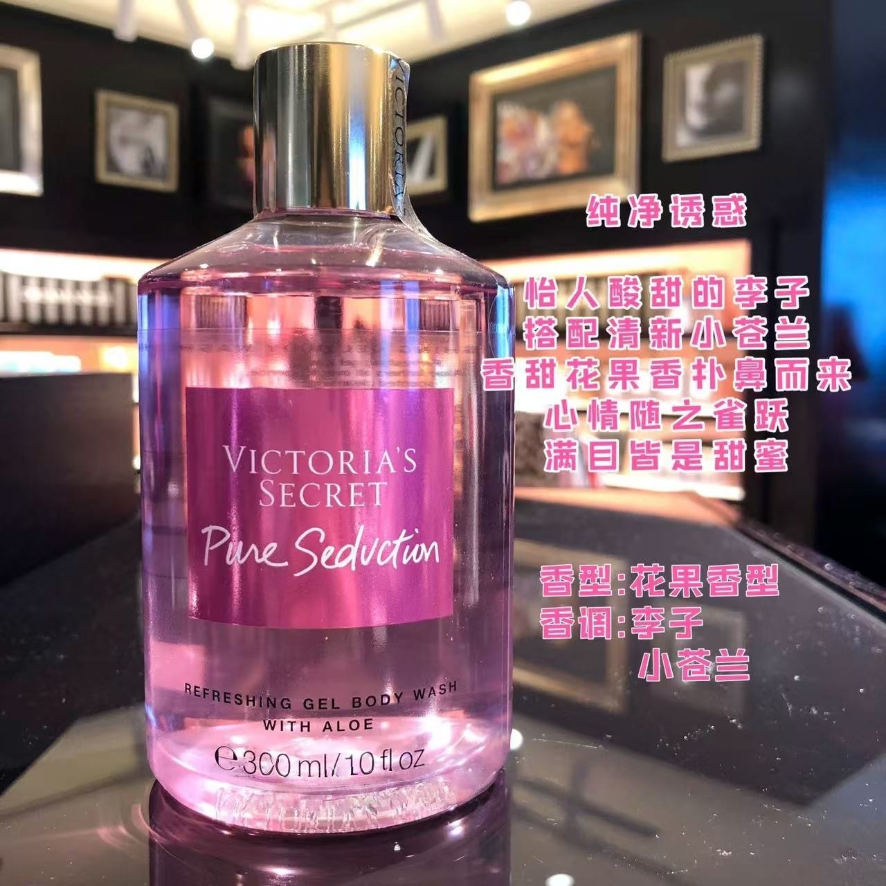 Gel de ducha Pink Temptation 300 ml imagen 1