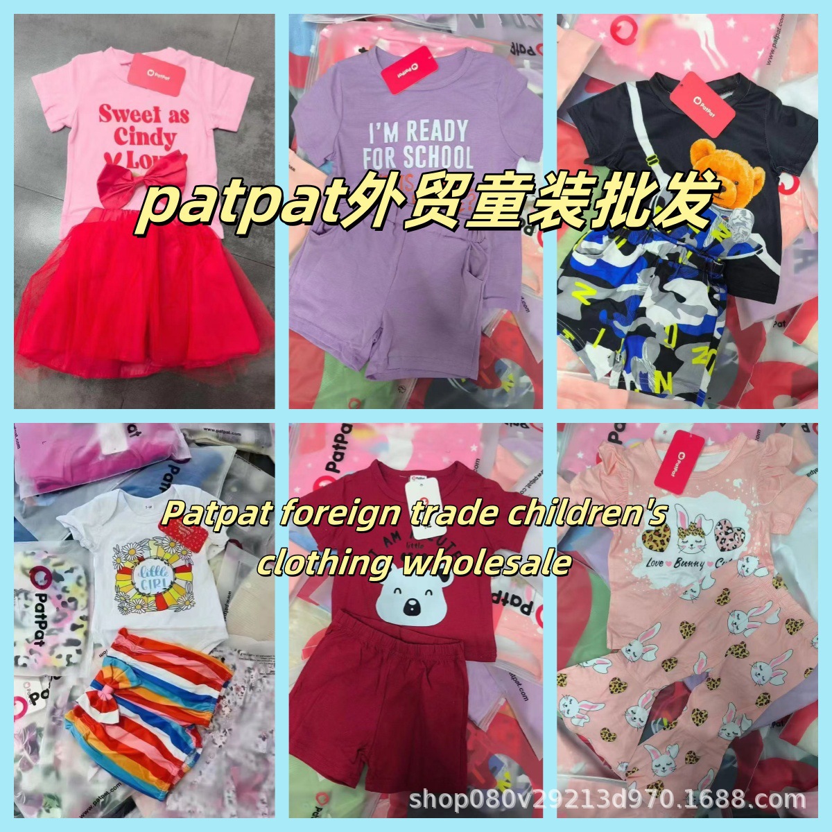 Patpat Comercio Electrónico - vestidos y faldas infantiles con tul y estampados de colores imagen 1