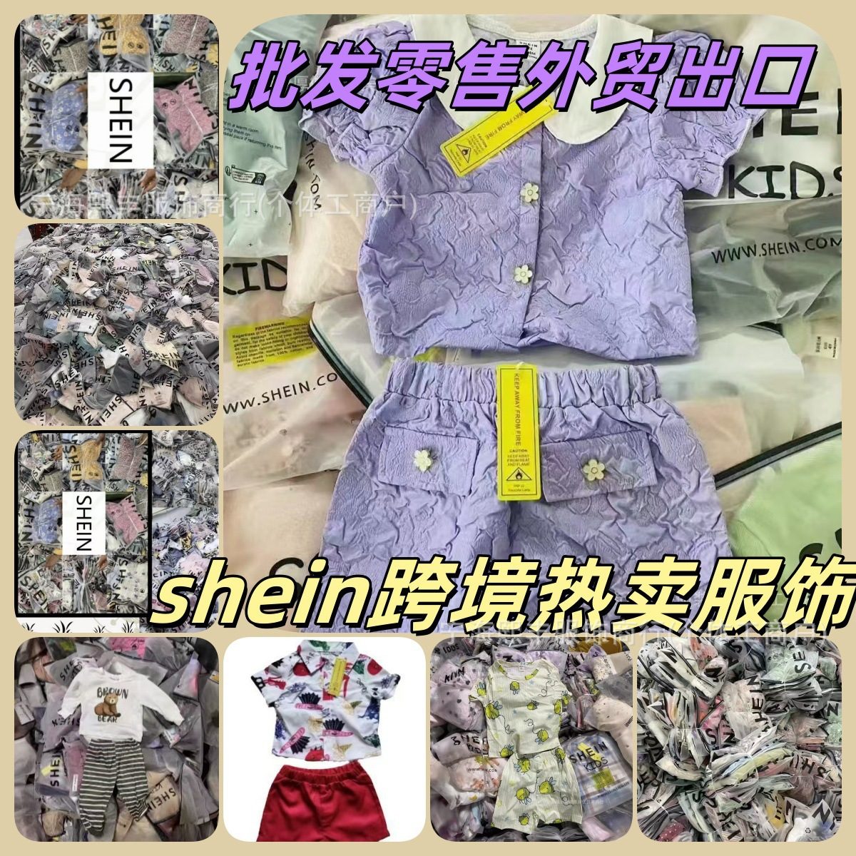 Lote Masivo de Ropa Infantil Surtida en Bolsas Selladas Ptaptakids imagen 1