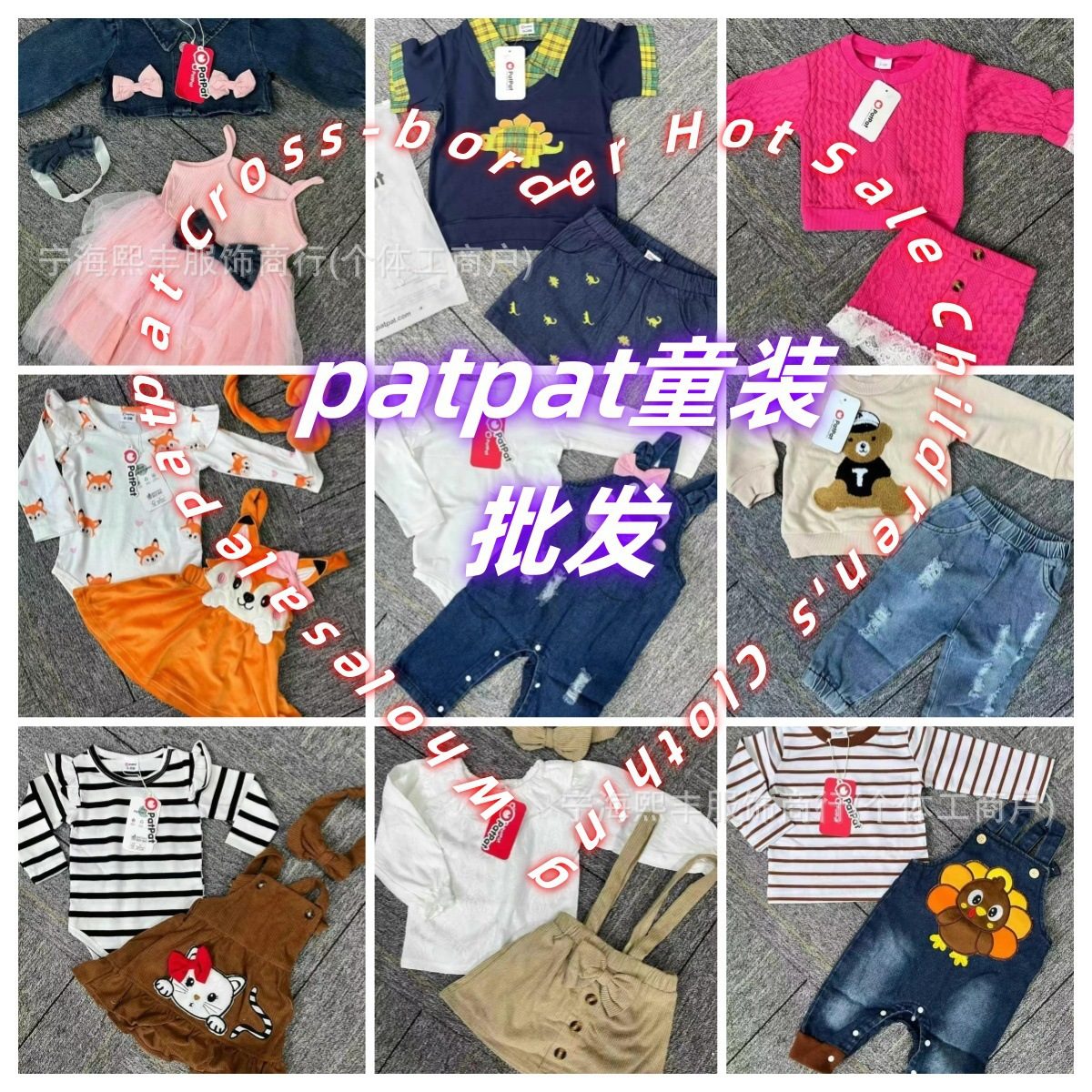 Lote de Conjuntos Infantiles de Verano y Pijamas de Algodón Ptaptakids imagen 1