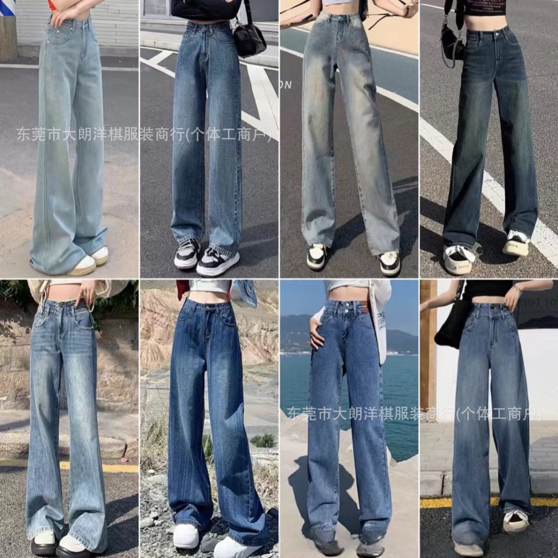 Pantalones Vaqueros Wide Leg de Pierna Ancha y Tiro Alto para Mujer imagen 1