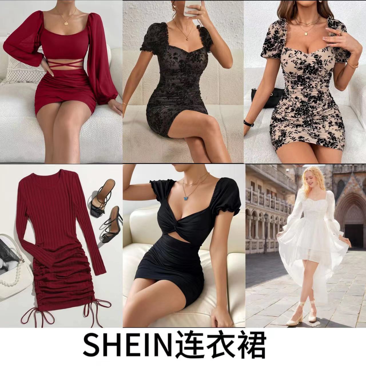 Vestidos Cortos Ceñidos con Fruncidos y Escote Barco Estilo Shein imagen 1