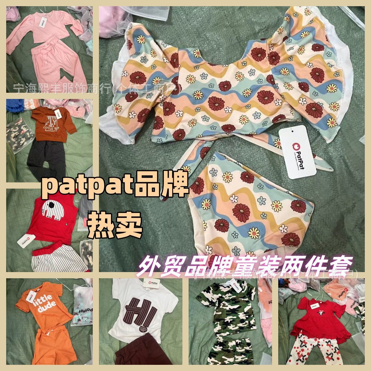 Vestidos Largos Fluidos de Verano con Estampados Florales Amazon Hot imagen 1