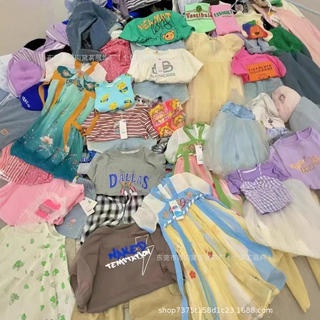Lote Surtido de Conjuntos y Ropa Infantil de Marca Amazon imagen 1