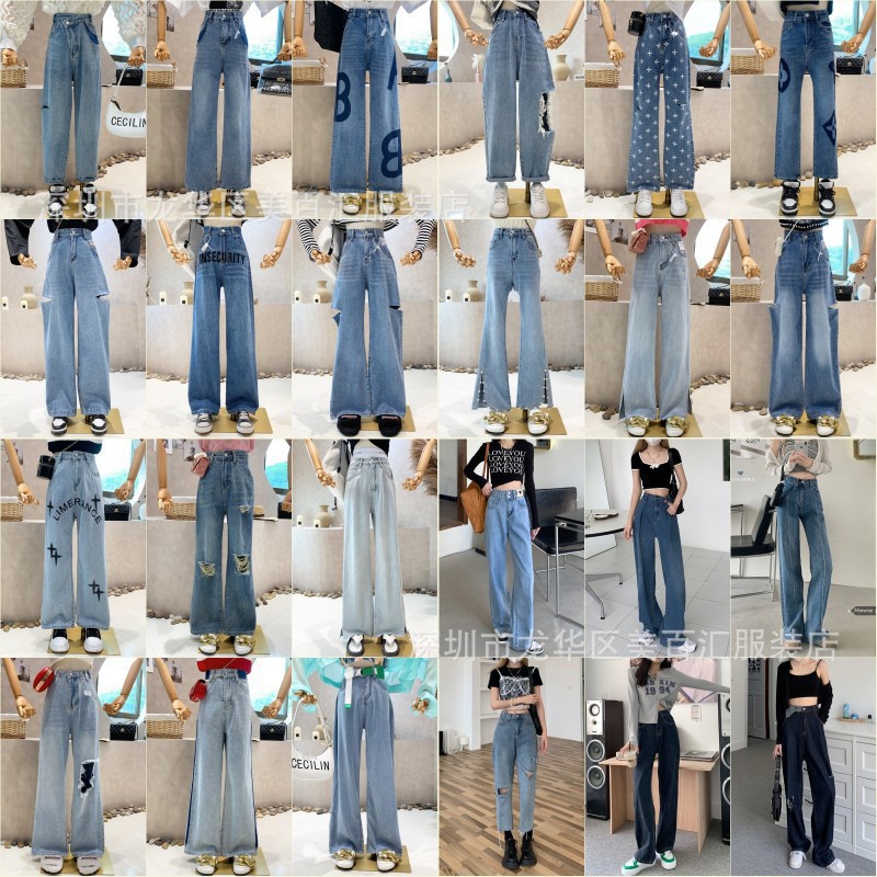 Pantalones Jeans Rectos de Tiro Alto y Estilo Vintage para Mujer imagen 1
