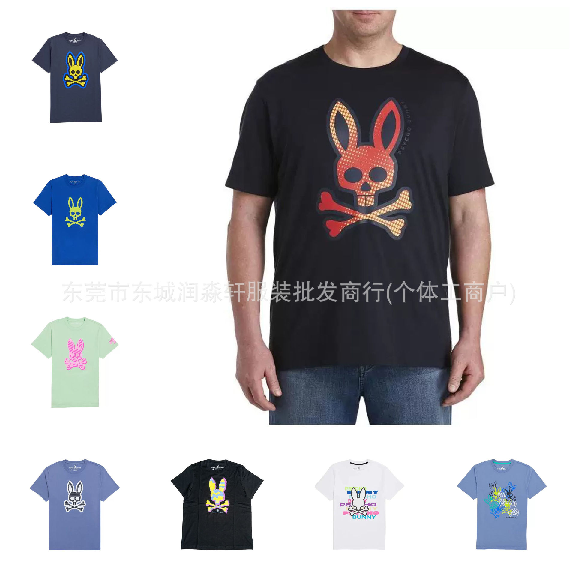 Psycho bunnyExport: Camisetas - moda para hombre y mujer con logo de conejo negro imagen 1