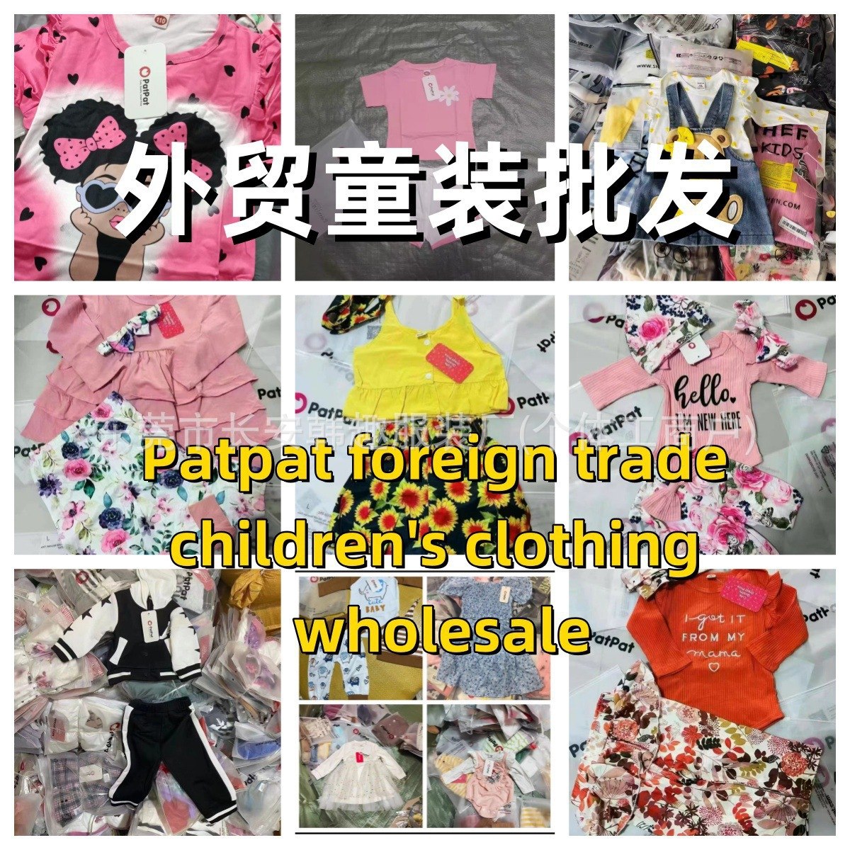 Conjuntos Infantiles de Sudaderas y Pantalones de Algodón Shein imagen 1