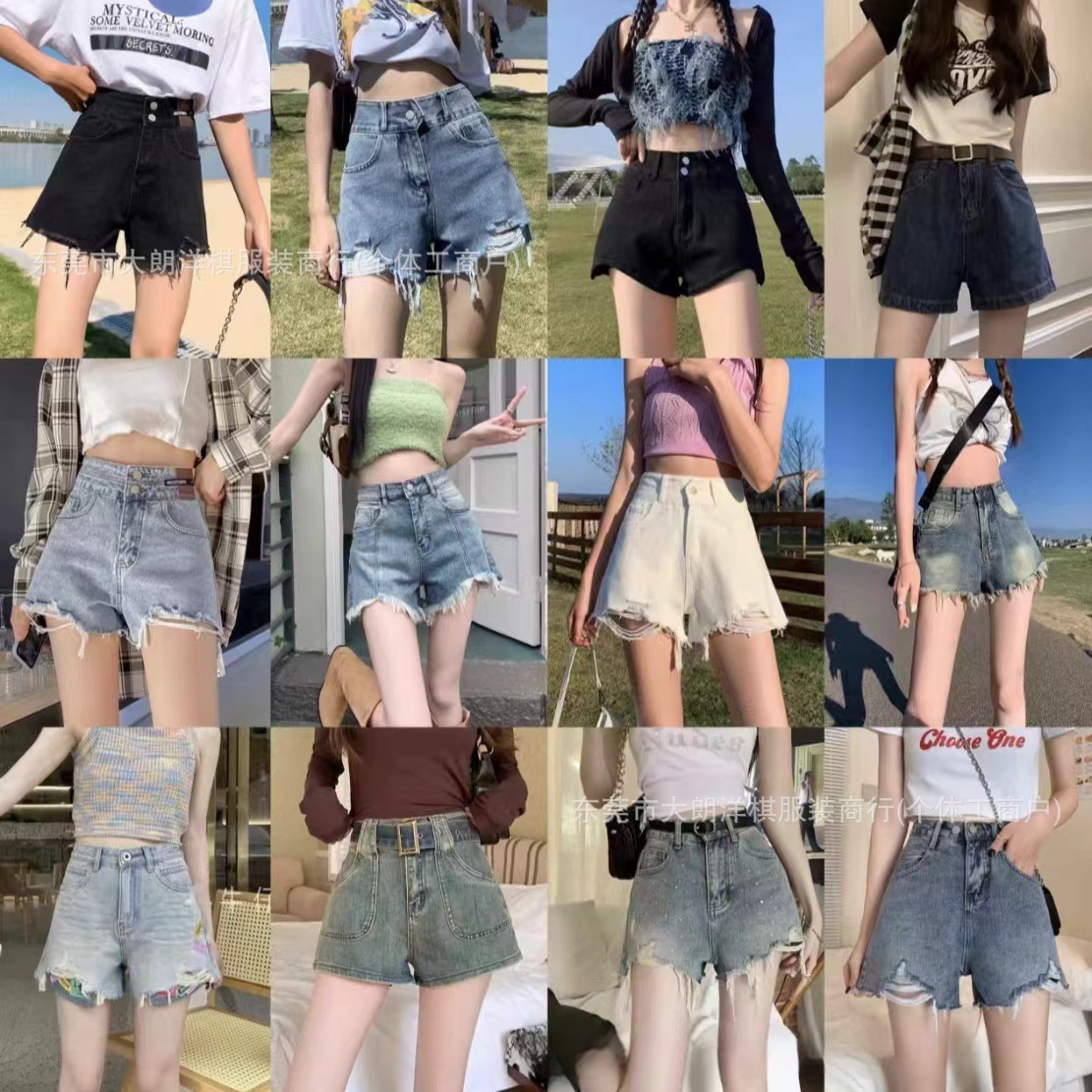 Shorts Vaqueros de Talle Alto con Efecto Adelgazante para Mujer imagen 1