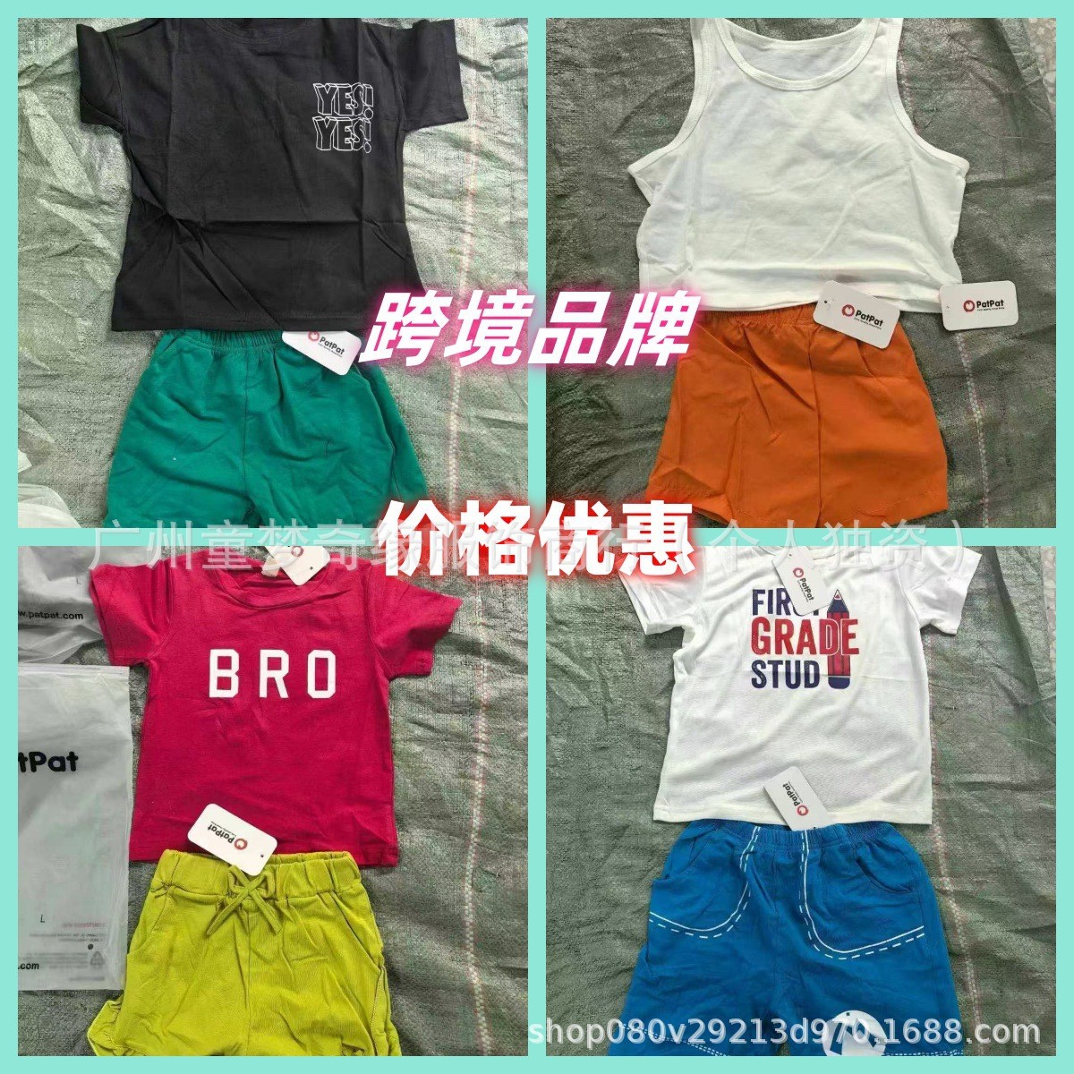 Patpat, marca de gran éxito - conjuntos infantiles de camisetas y pantalones cortos de colores imagen 1