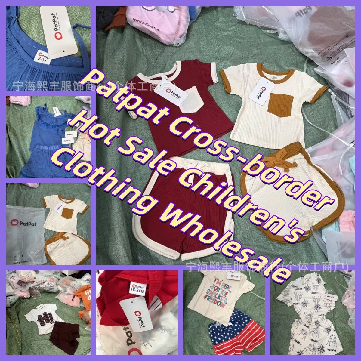 Lote de Camisetas y Conjuntos Infantiles en Empaque Sellado Patpat imagen 1