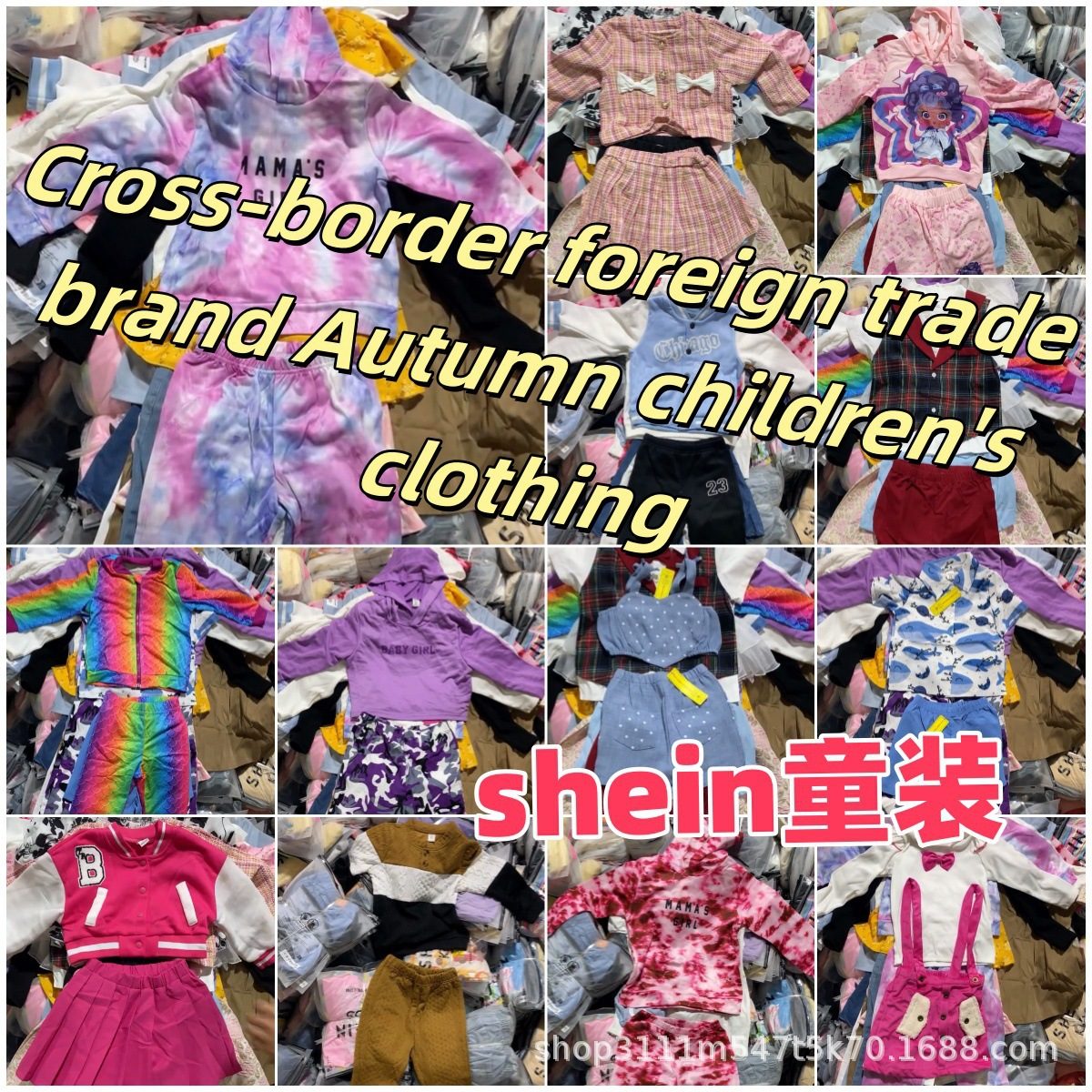 Lote de Conjuntos Infantiles de Verano en Bolsas Selladas Shein PatPat imagen 1