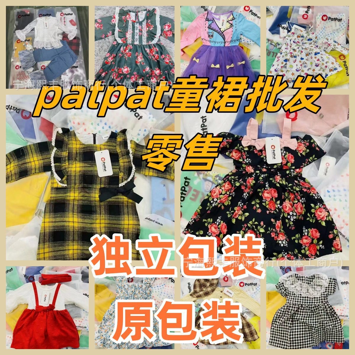Conjuntos Playeros Infantiles con Vestidos Florales y Faldas Tableadas imagen 1