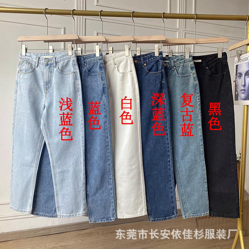 Pantalones Vaqueros Jeans con Letras Estampadas en Perchero de Fábrica imagen 1