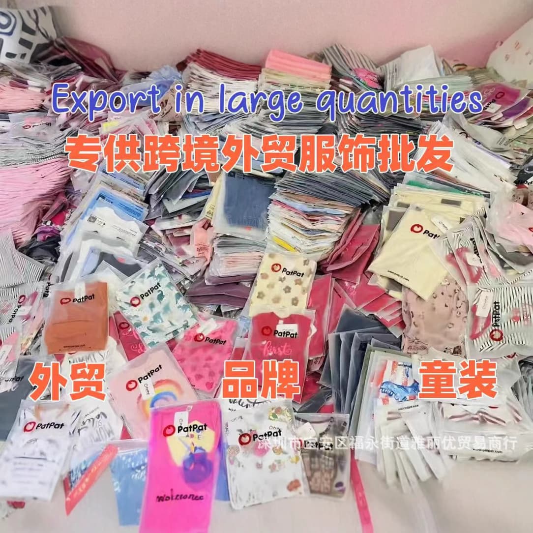 Patpat Kids Marca transfronteriza Ropa infantil Colores y estilos mixtos - Patpat Apparel Estilos surtidos - Venta al por mayor directa del fabricante. imagen 1