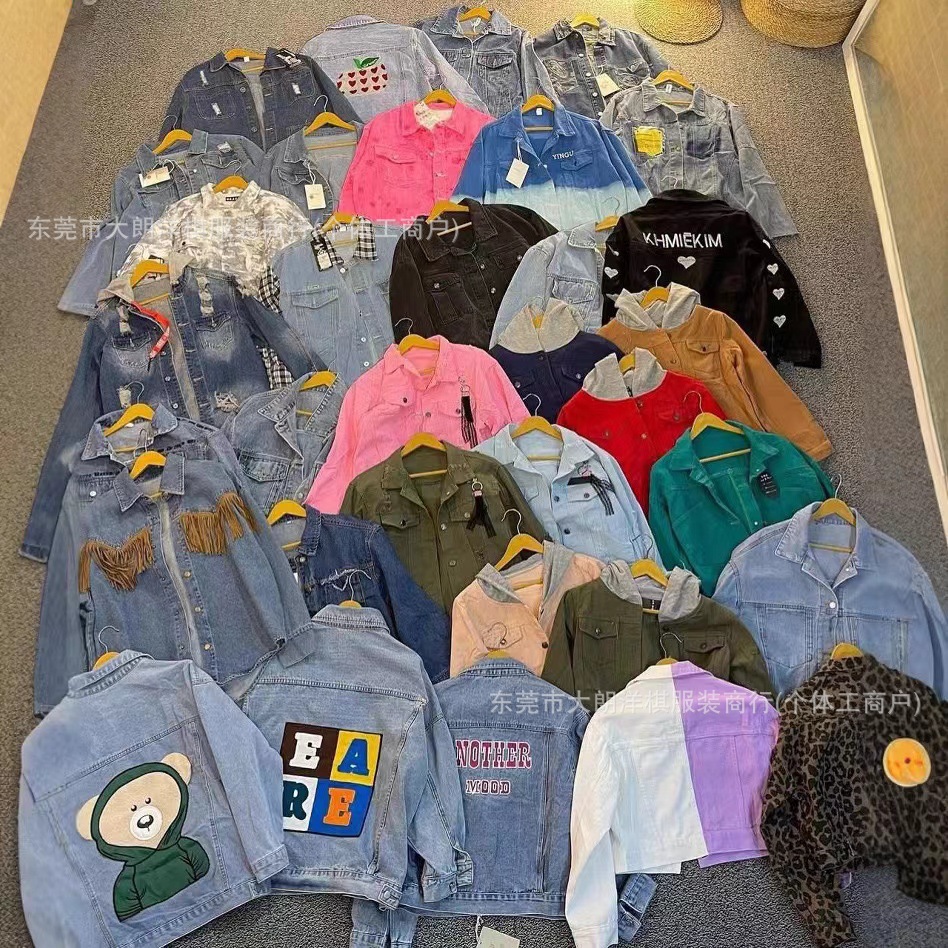 Chaquetas Vaqueras de Mezclilla en Varios Colores y Lavados para Mujer imagen 1