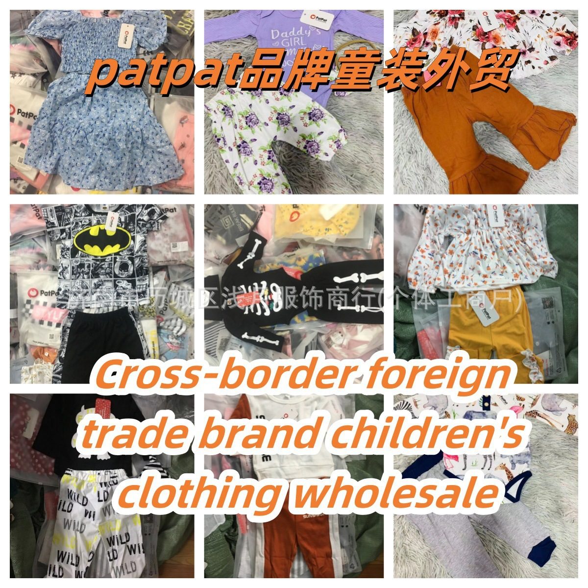 Conjuntos Infantiles de 2 Piezas para Niños y Niñas con Diseños Variados imagen 1