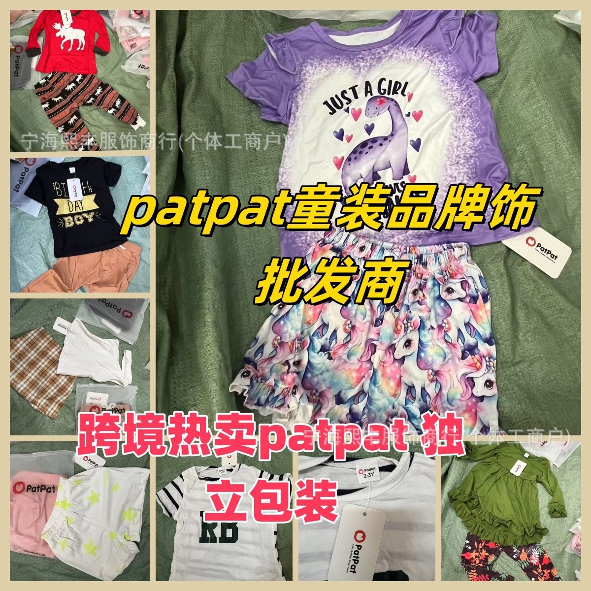 Conjuntos Infantiles de 2 Piezas con Blusa y Falda Tableada Shein imagen 1