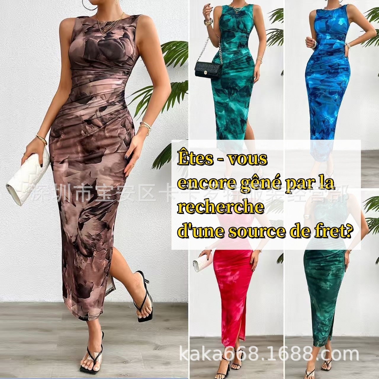 Vestidos Maxi Ajustados con Estampado Floral y Hombros Descubiertos SHEIN imagen 1