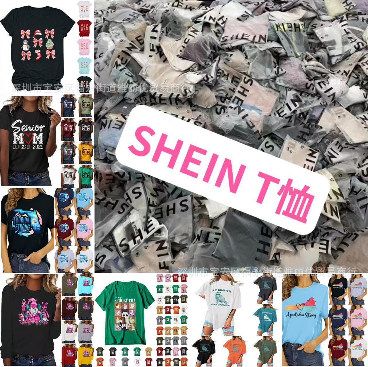 Camisetas de mujer de lote mixto de comercio electrónico transfronterizo Shein: a la moda, versátiles, modernas, de manga corta holgada - Directo del fabricante, venta al por mayor disponible. imagen 1
