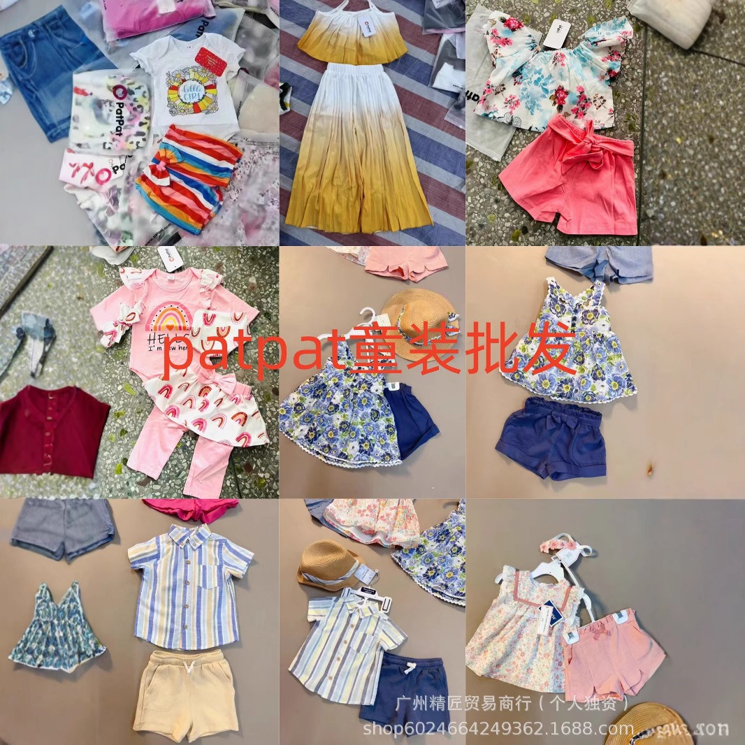 Kits infantiles Patpat: Marca Lote mixto imagen 1