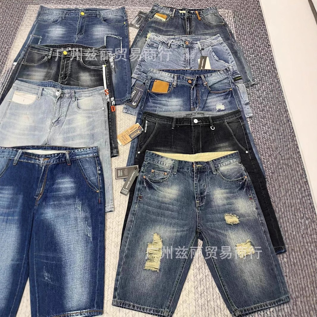 Pantalones Cortos Vaqueros de Mezclilla con Roturas para Hombre imagen 1