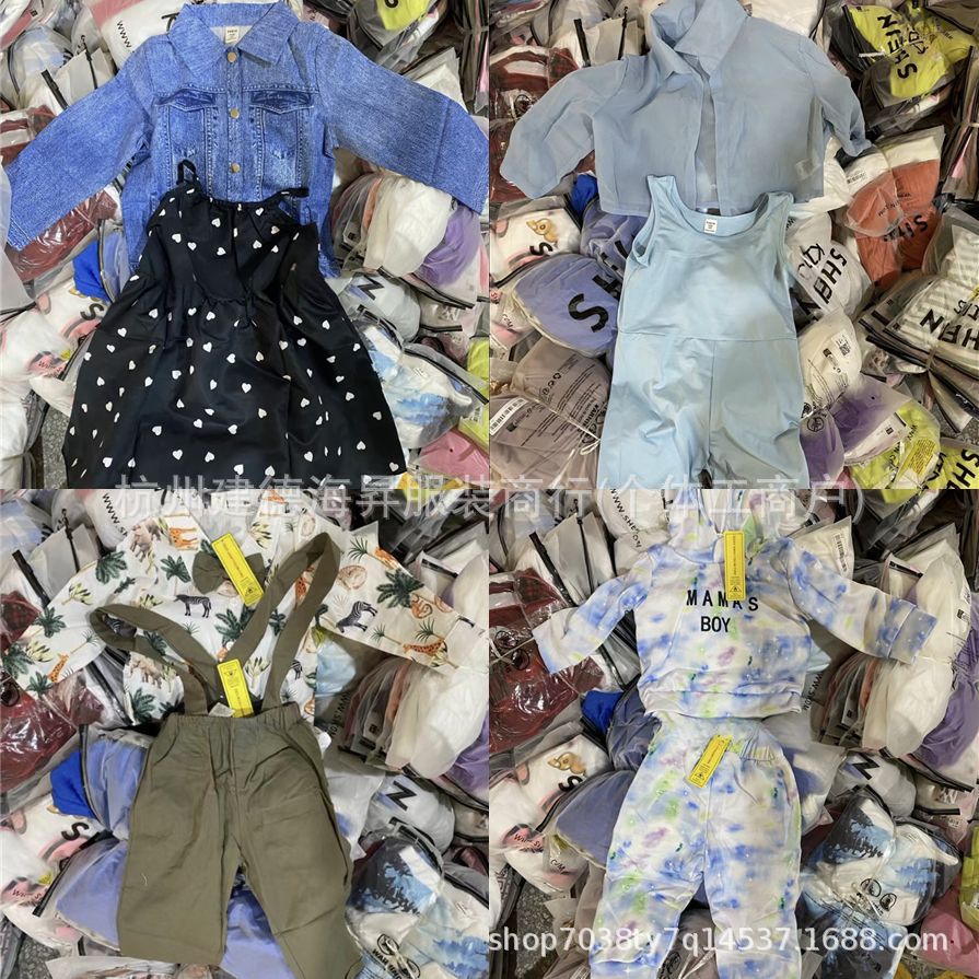 Conjunto de dos piezas para niños de - camisa con tirantes y pantalón de vestir infantil imagen 1