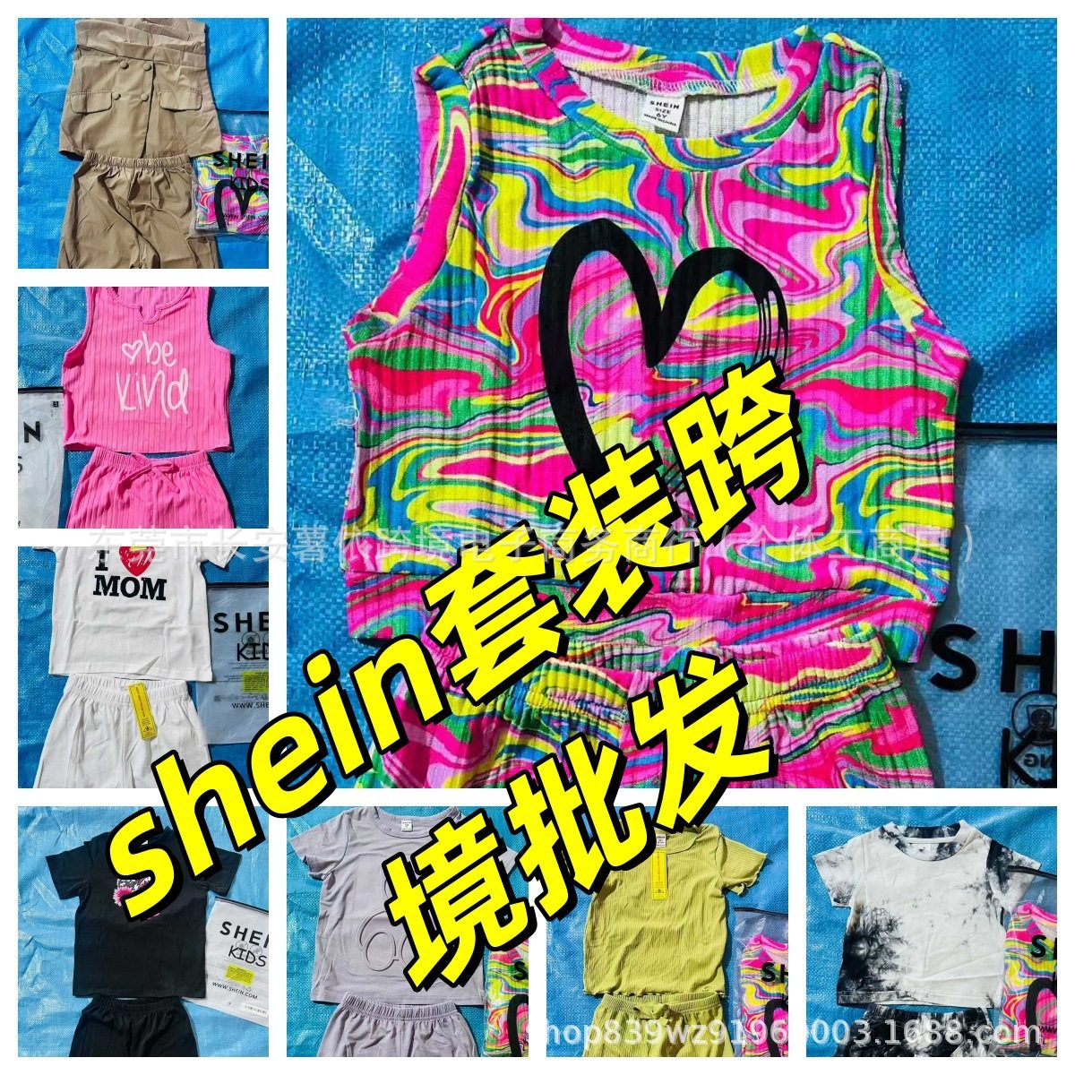 Chalecos y Tops Infantiles Acolchados de Verano en Colores Vivos Shein imagen 1