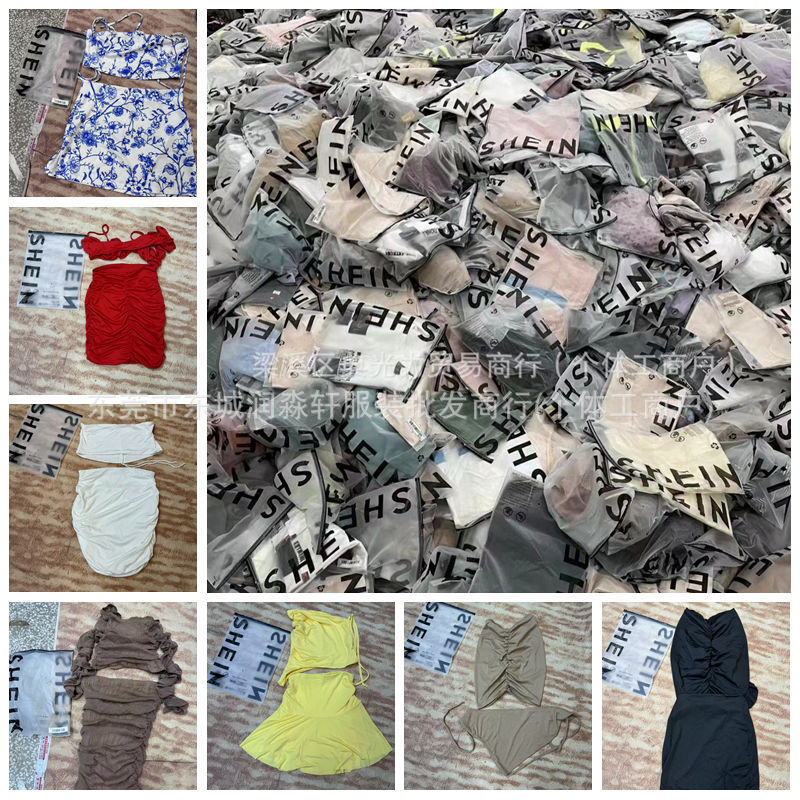 Conjuntos y Vestidos Ceñidos de Estilo Sexy Colección 2025 Shein imagen 1