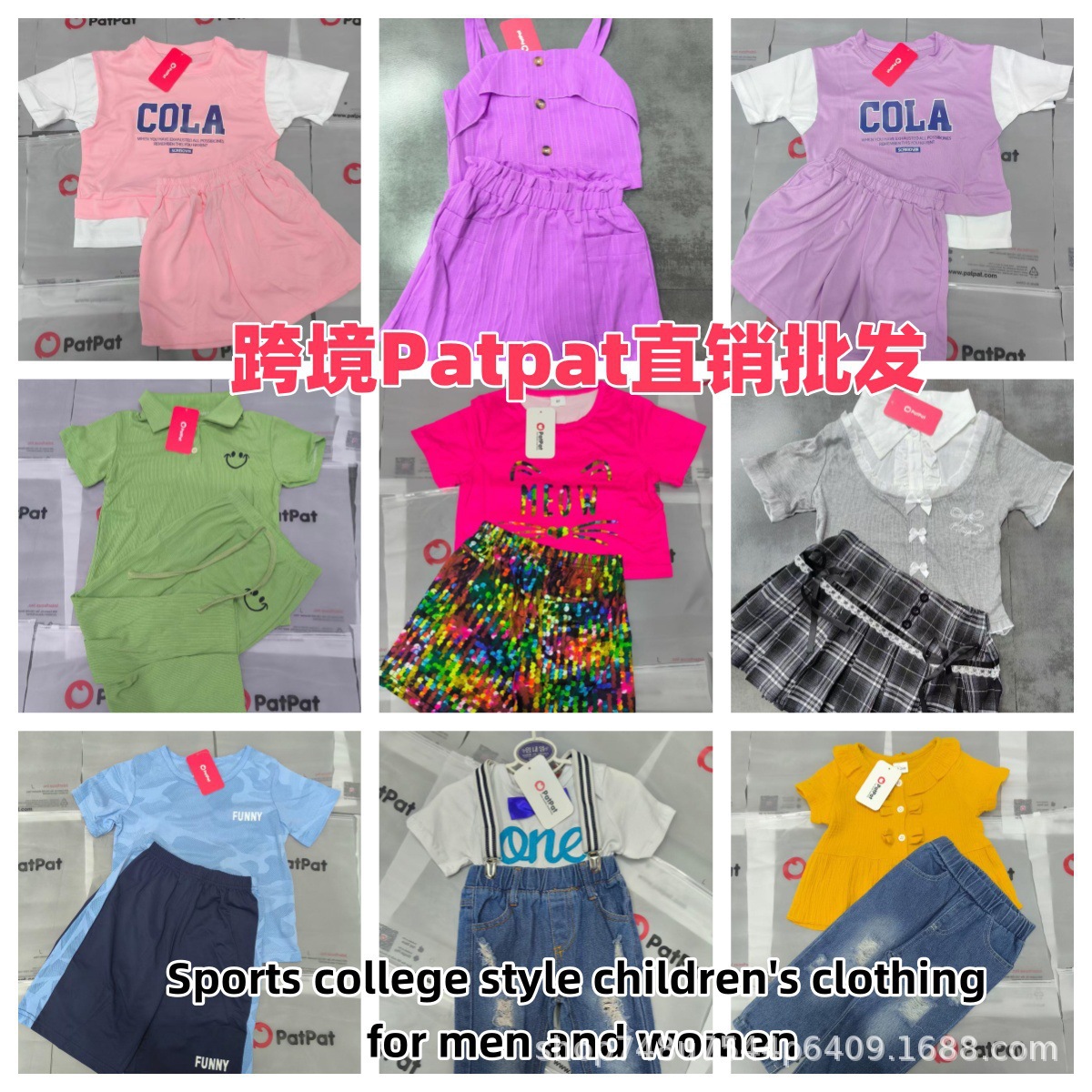 Conjuntos Infantiles de Algodón con Camisetas Estampadas y Pantalones PatPat imagen 1