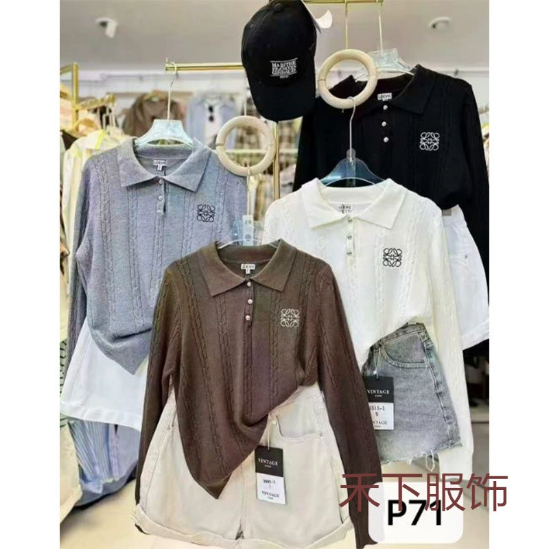 Suéter de punto elegante de cuello polo de alta gama para mujer - Nueva colección de otoño/invierno, top de lana elegante y chic estilo universitario. Color café imagen 1