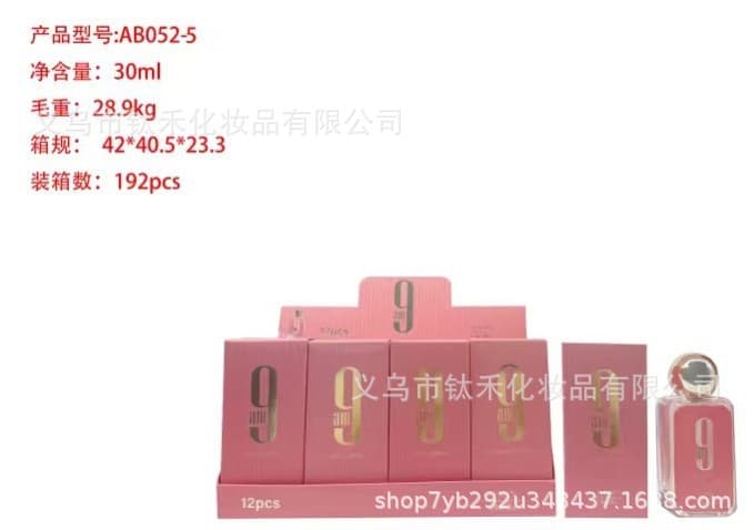 Perfume para mujer Kayali Cotton Candy Butterfly Bread Polvo 9 30 ml imagen 1