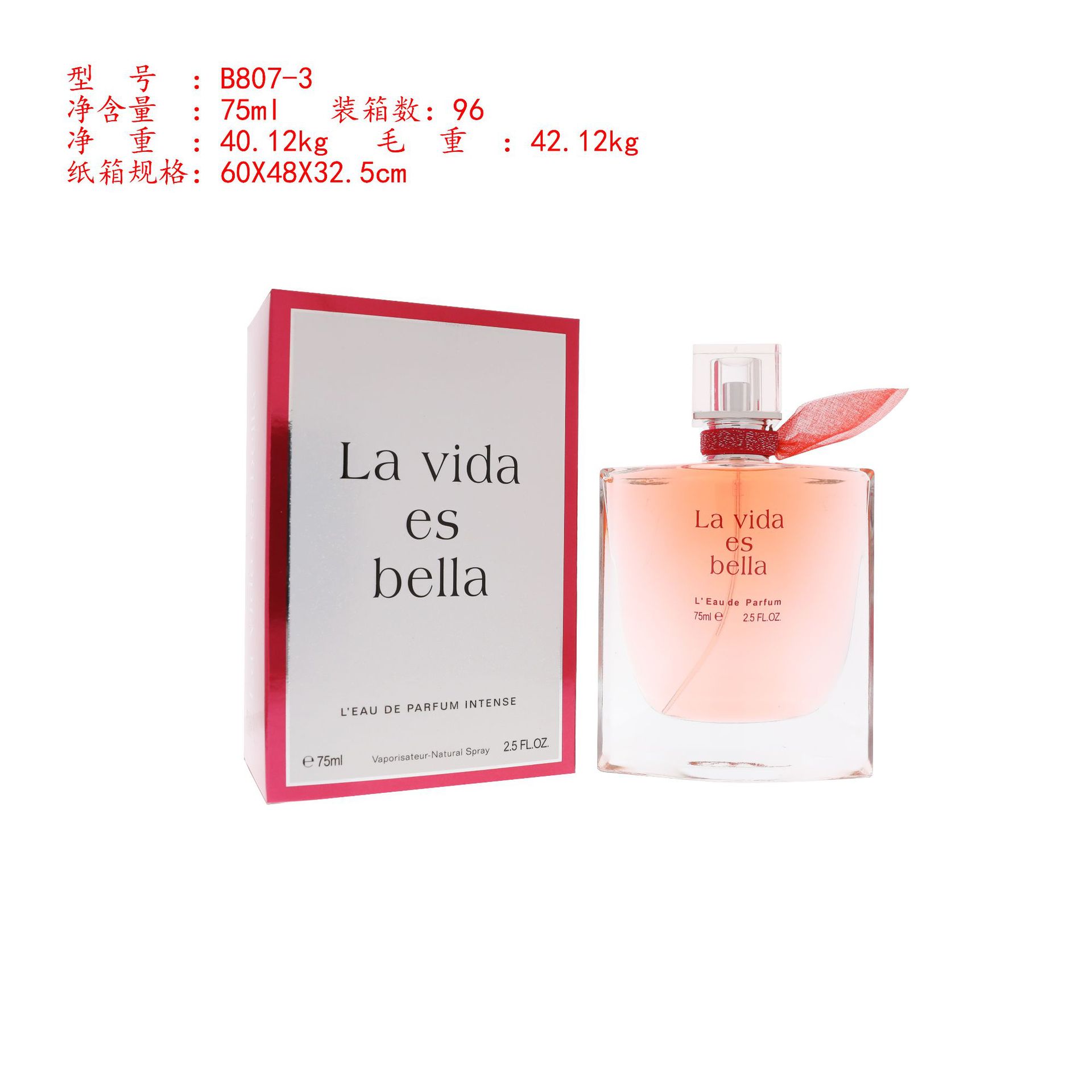Perfume de mujer arabe de Dubai de Oriente Medio - Fragancia Yara - b807-3 imagen 1