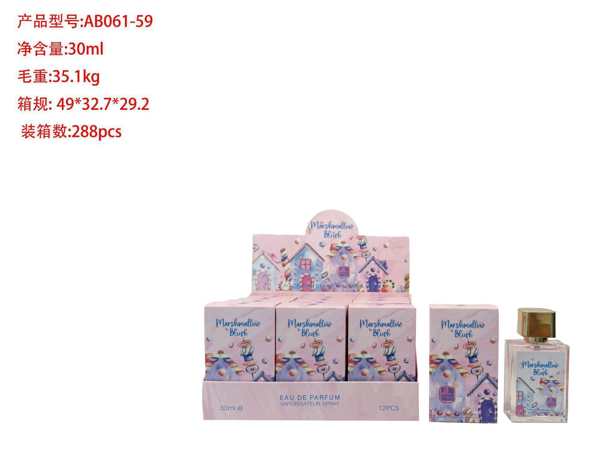 Perfume para mujer Kayali Cotton Candy Butterfly Bread AB06159 imagen 1