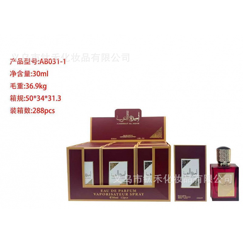 Perfume para mujer Kayali Cotton Candy Butterfly Bread AB0311 imagen 1