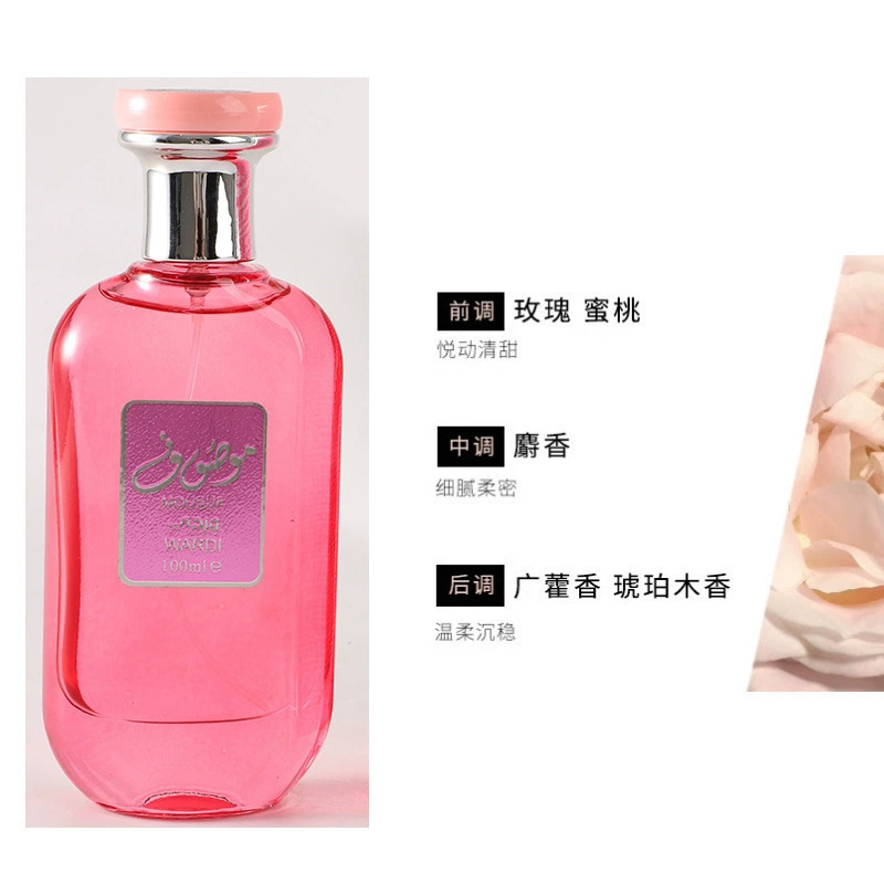 Perfume de mujer arabe de Dubai de Oriente Medio - Fragancia Yara - 7302C imagen 1