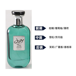 Perfume de mujer arabe de Dubai de Oriente Medio - Fragancia Yara - 7302B imagen 1