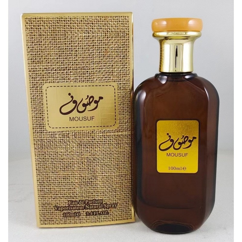 Perfume Arabe de Lujo 7302A imagen 1