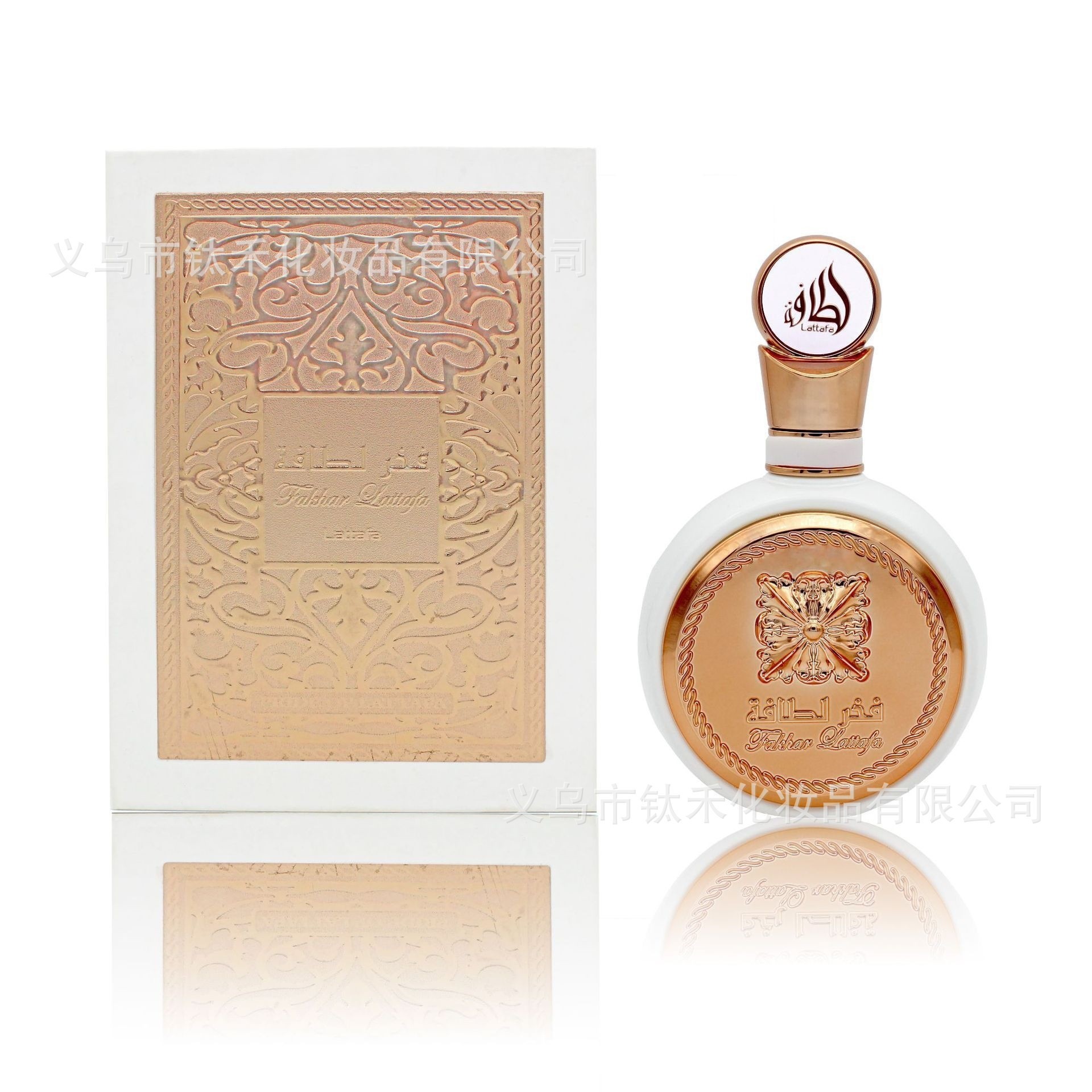 Afnan Suprema - Fahar White imagen 1