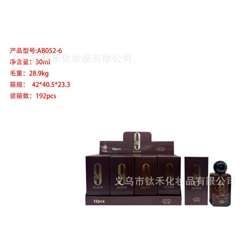 Perfume para mujer Kayali Cotton Candy Butterfly Bread Marron 9 30 ml imagen 1